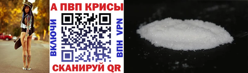 сайты даркнета как зайти  закладки  Обоянь  A-PVP Соль 