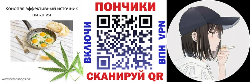 Печенье с ТГК марихуана  дарк нет наркотические препараты  Обоянь 
