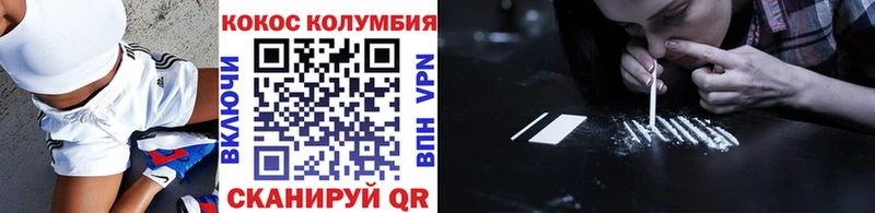 как найти наркотики  мориарти как зайти  Cocaine FishScale  Обоянь 
