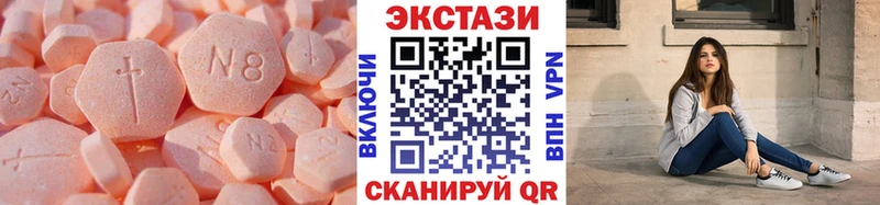 Экстази DUBAI  Обоянь 