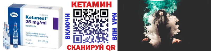 КЕТАМИН ketamine  где можно купить наркотик  Обоянь 