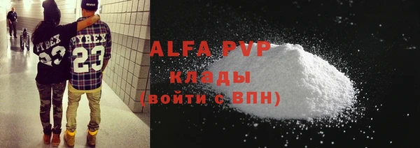 спиды Арсеньев