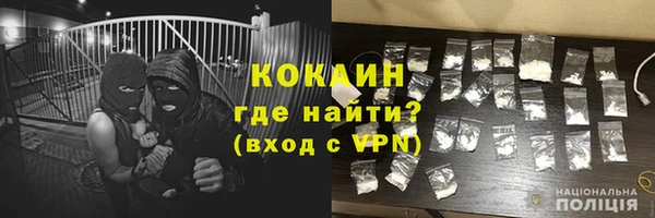 кокаин VHQ Армянск