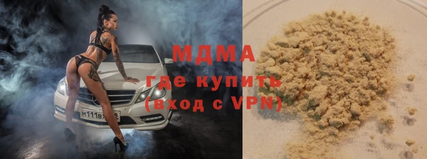 спиды Арсеньев