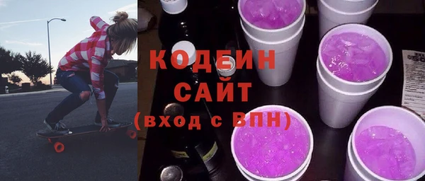 спиды Арсеньев