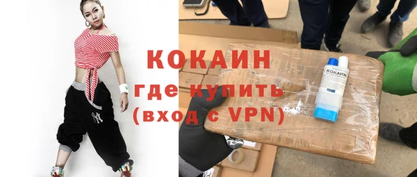 кокаин VHQ Армянск