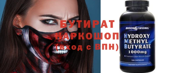 кокаин VHQ Армянск