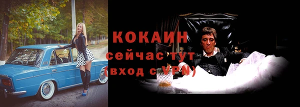 спиды Аркадак