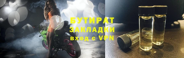 спиды Аркадак