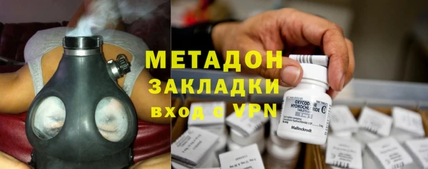 кокаин VHQ Армянск