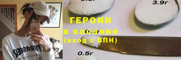 спиды Арсеньев