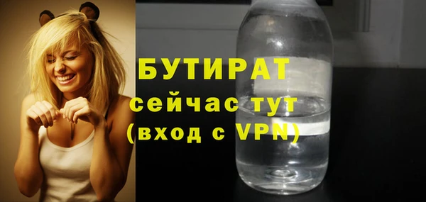 кокаин VHQ Армянск
