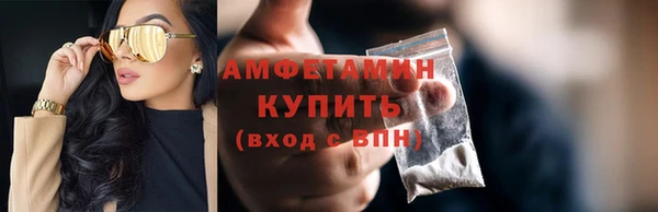 спиды Аркадак