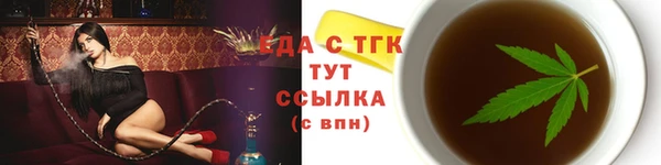 спиды Арсеньев