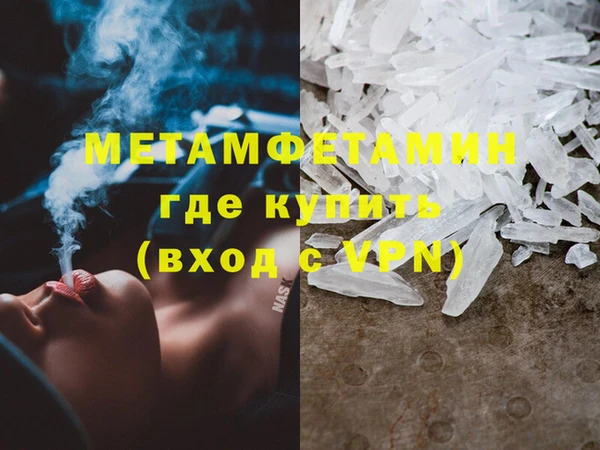 кокаин VHQ Армянск