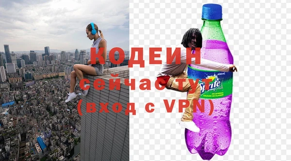 кокаин VHQ Армянск