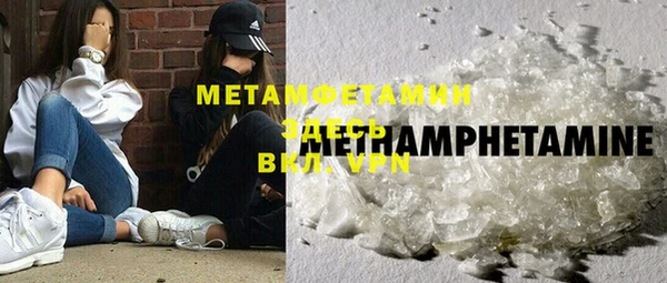мефедрон мука Алексин