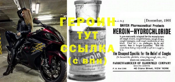 кокаин VHQ Армянск