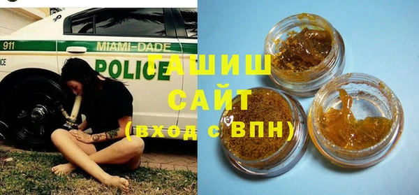 спиды Аркадак