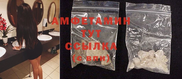 кокаин VHQ Армянск