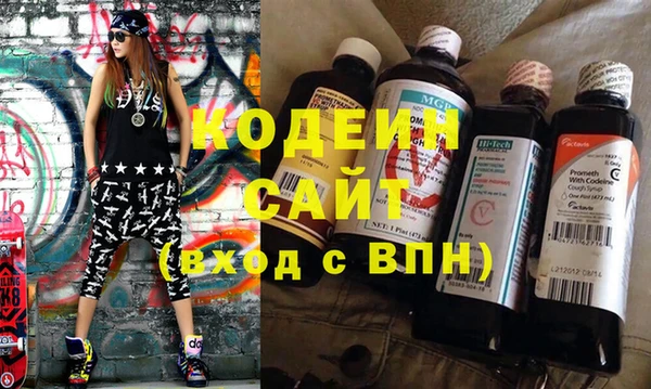 кокаин VHQ Армянск