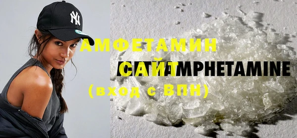 спиды Арсеньев