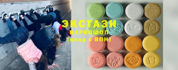 спиды Аркадак