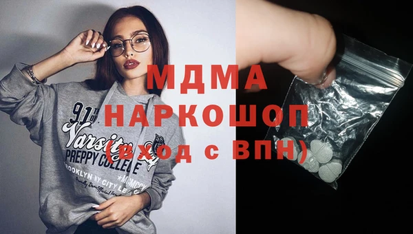 спиды Арсеньев