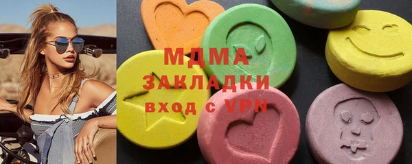 спиды Аркадак