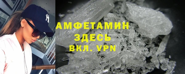 спиды Арсеньев