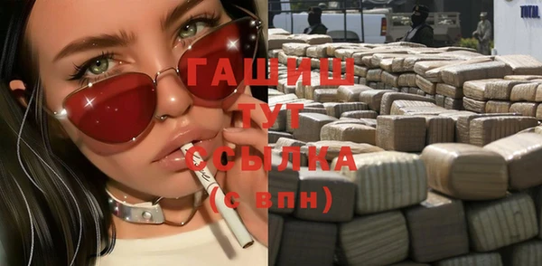 кокаин VHQ Армянск