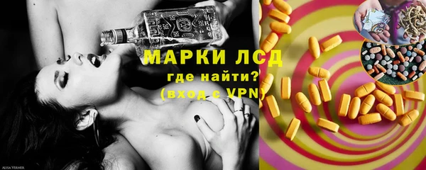 кокаин VHQ Армянск
