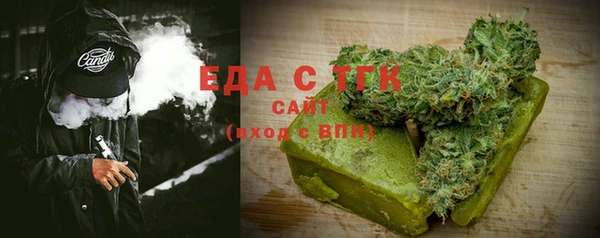 спиды Аркадак