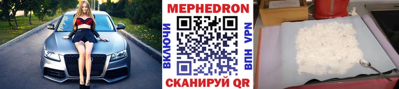 МЕФ мука  как найти   Обоянь 