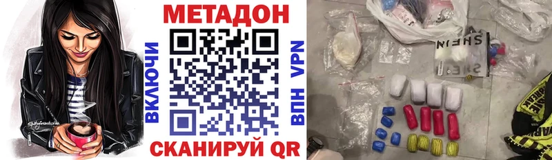 где купить наркотик  Обоянь  блэк спрут как войти  Метадон белоснежный 