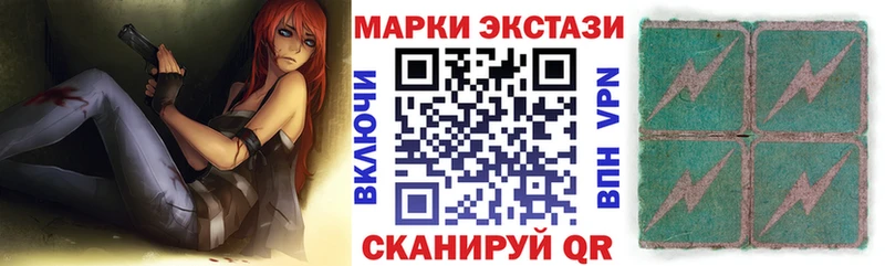МЕГА tor  Обоянь  Марки N-bome 1500мкг 