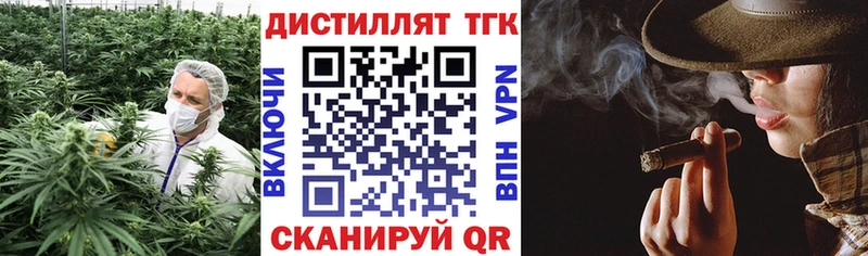 ТГК вейп  Обоянь 